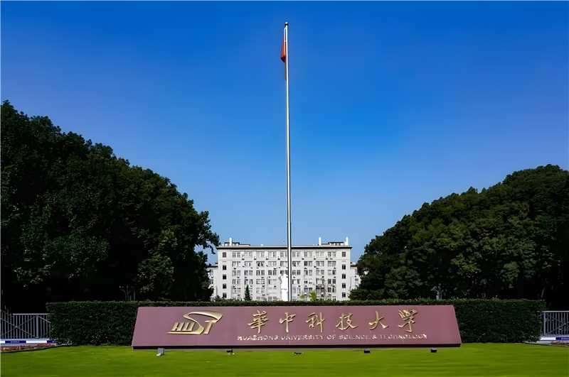 践行国家“双碳”战略中机国际中标华中科大化学链燃烧碳捕集项目-3