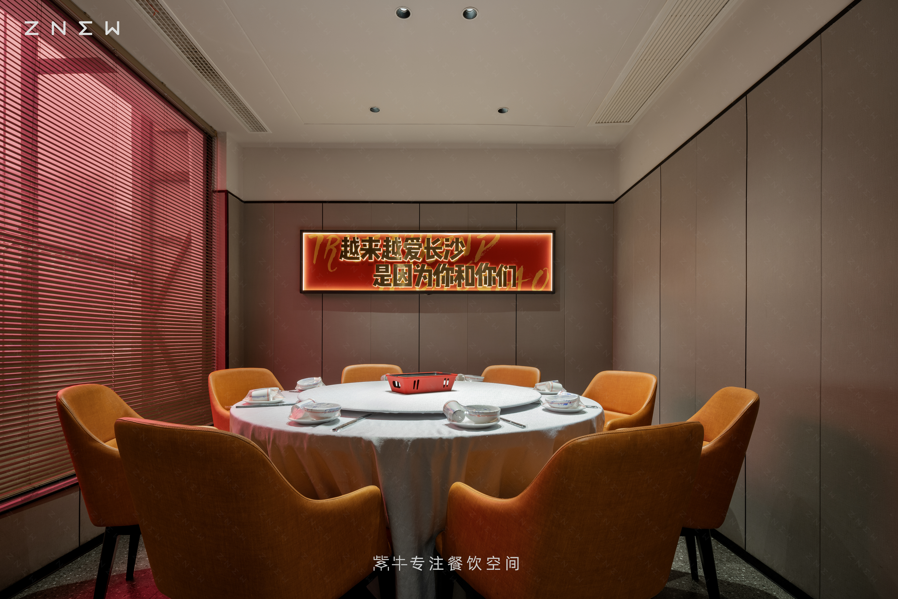 高桥大排档（高桥店）室内设计丨中国长沙丨紫牛餐饮空间设计-14