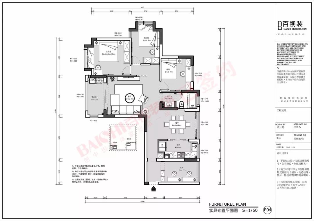 北欧风降温生活，百视设计展现自然之美-34
