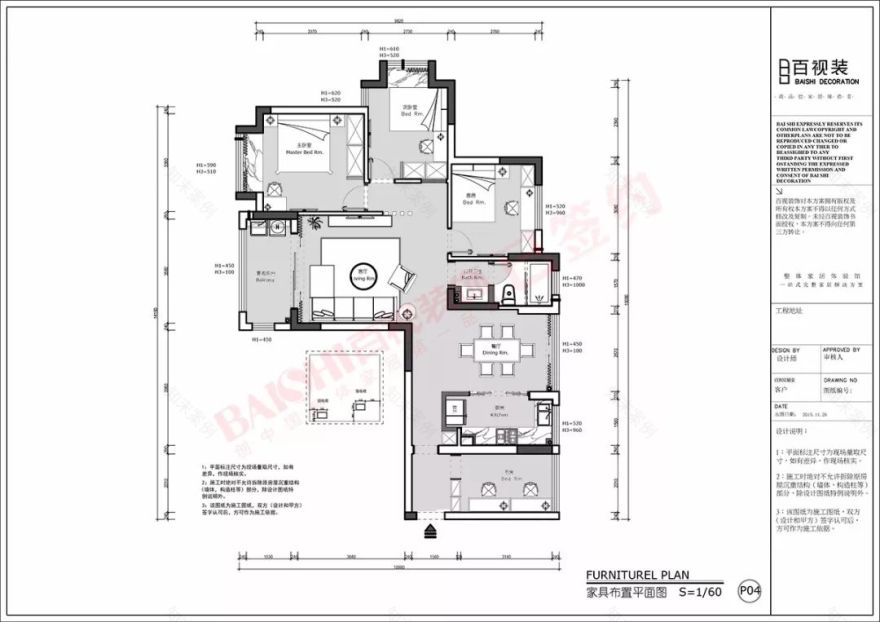 北欧风降温生活,百视设计展现自然之美-34