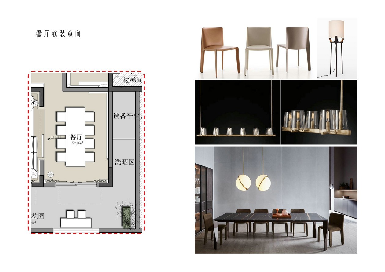 顶层超级豪宅580M2概念方案+施工图-13