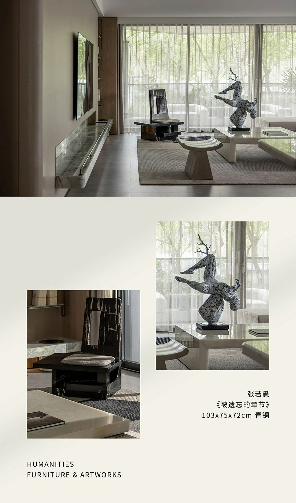 简约豪宅的诗意美学丨WSD 世尊设计-15