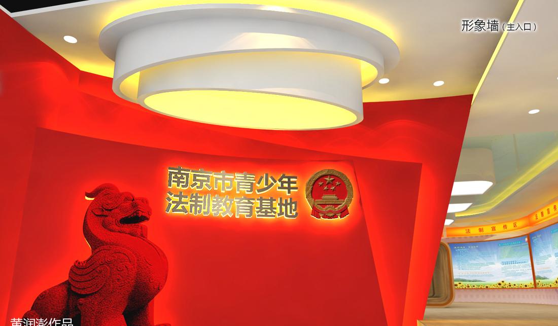 
青少年普法展厅 -0