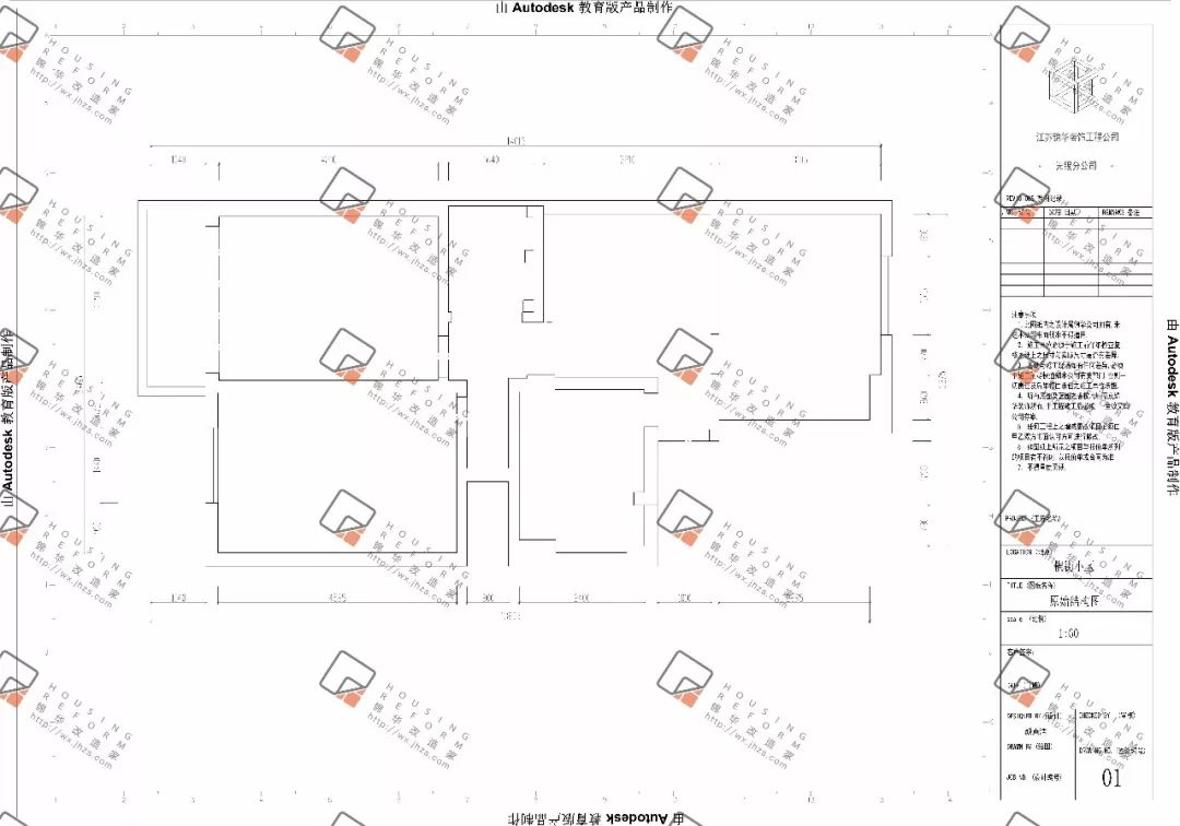 横街小区 100㎡北欧风老房翻新 | 黑板墙打造亲子空间-42