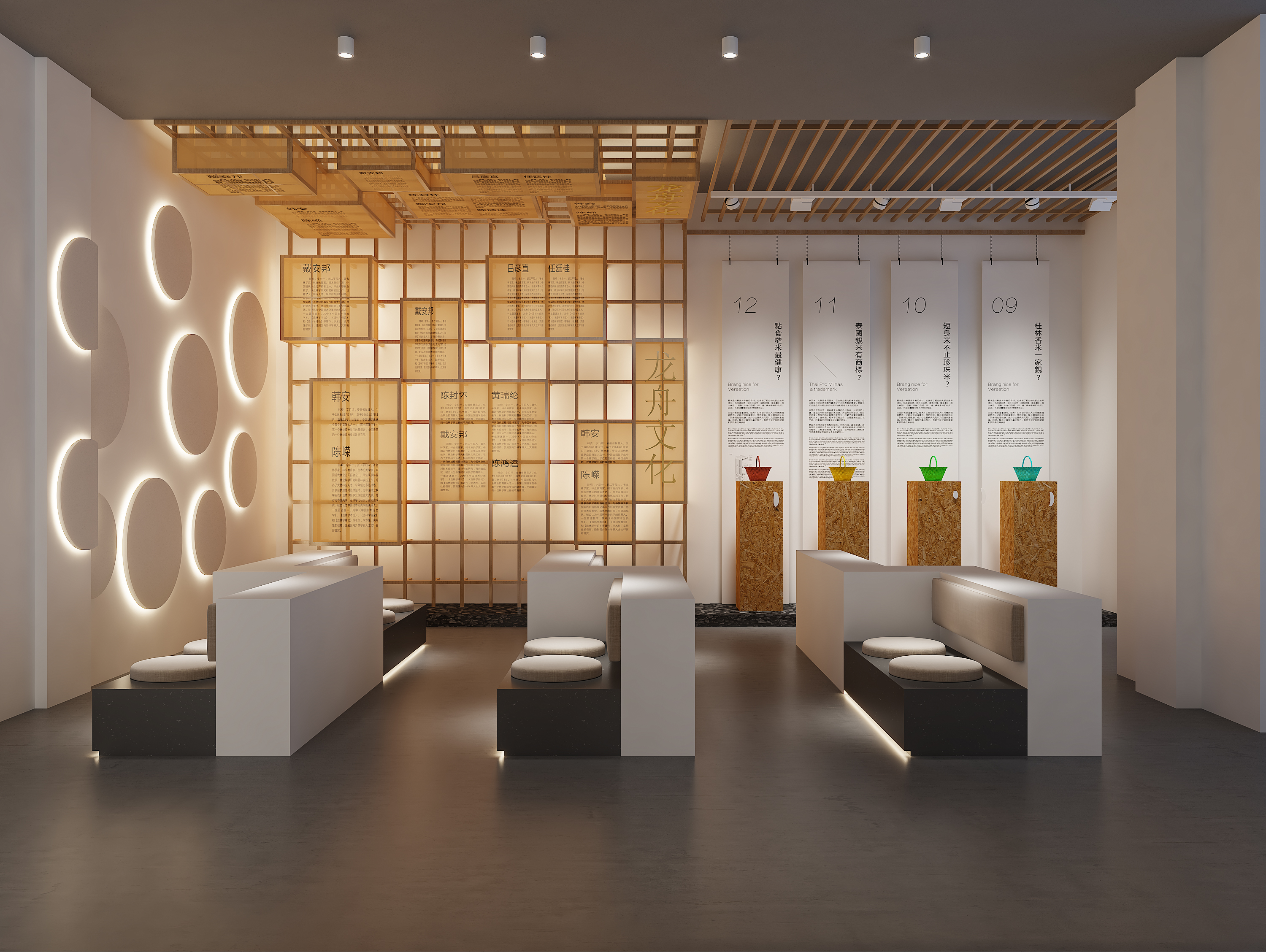 龙舟非遗文化空间表现-3