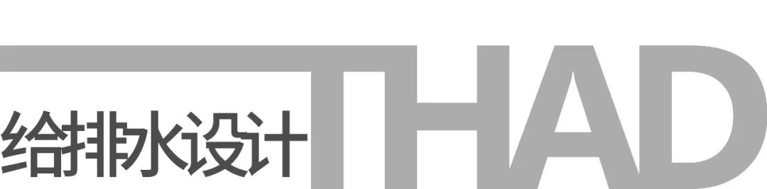 绿意盎然的大屯办公楼 | 清华大学建筑设计研究院总部-223