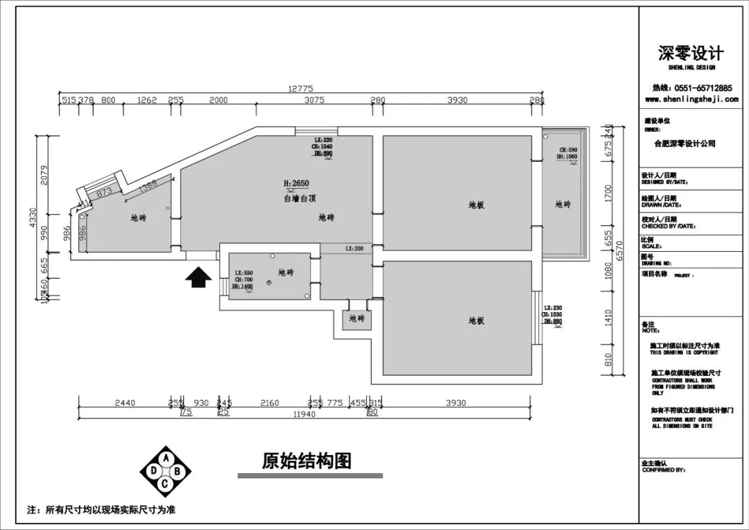 合肥深零设计新作 | 67㎡北欧简约学区房“屋檐”-15