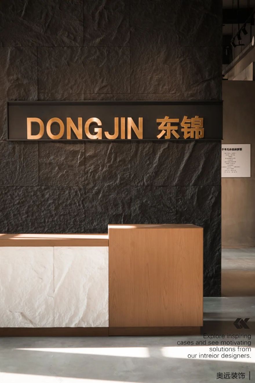 OYAN · 奥远 · 工装·东锦厂房丨中国浙江-20