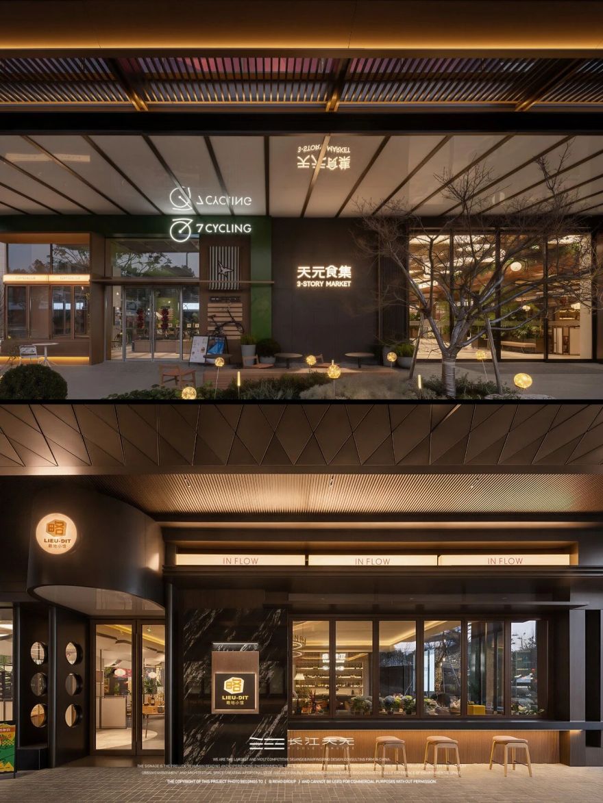 联投·长江天元丨中国武汉-26