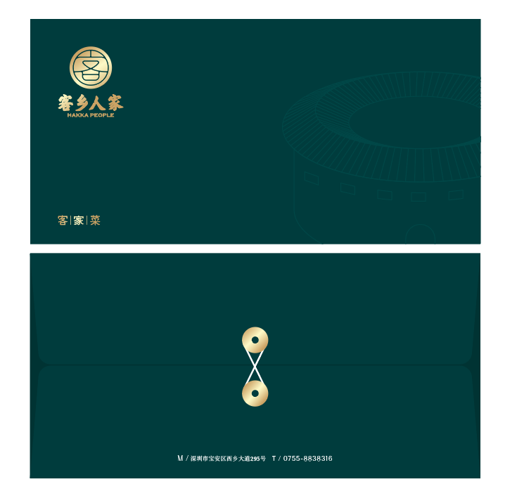 客味 2021 · 丰收客宴,现代版客家围屋餐厅设计丨艺鼎设计-63