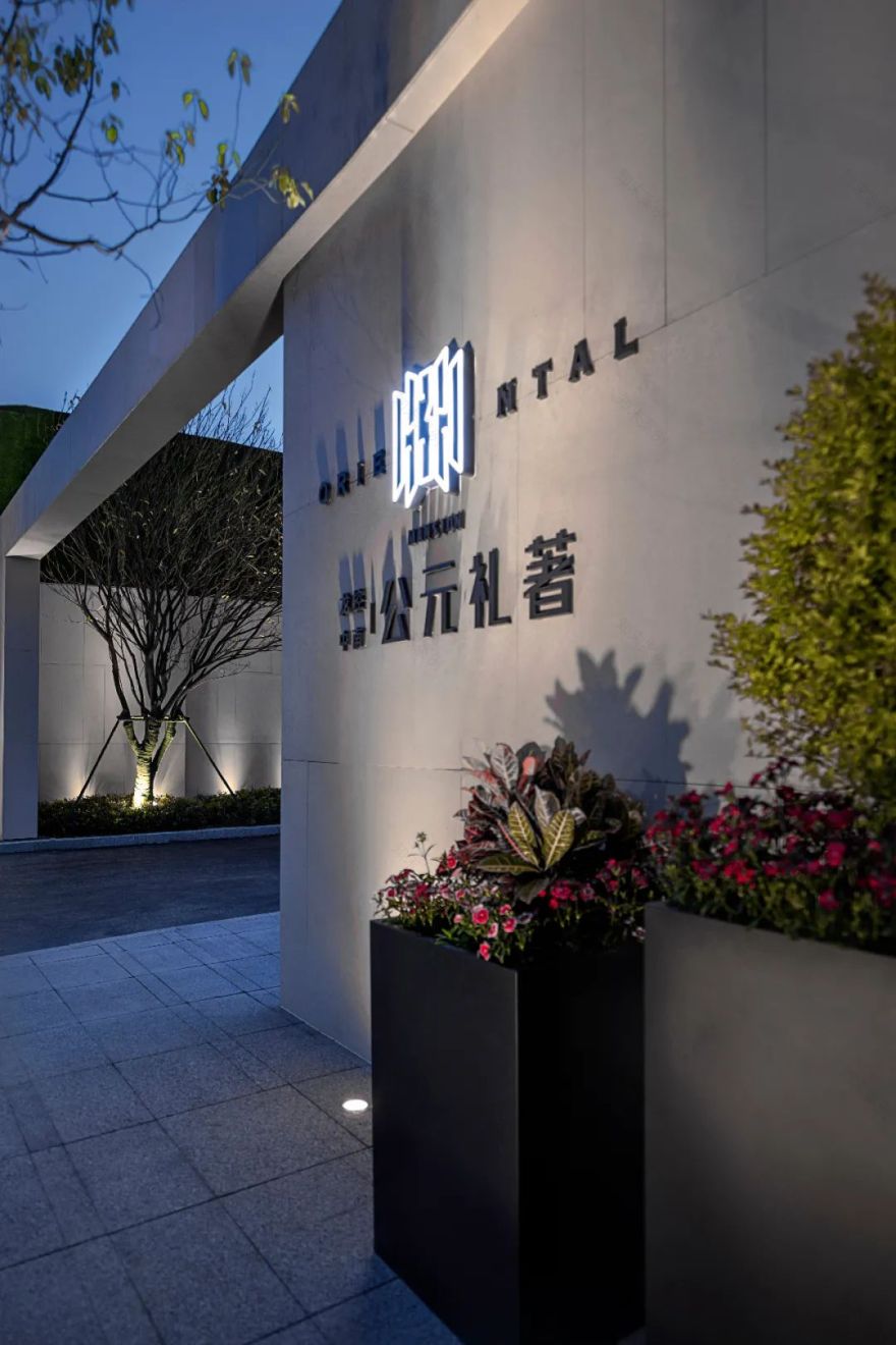 龙控中南·公元礼著丨中国常州丨HWA 安琦道尔&F Studio 方派工作室-31