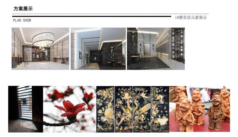 广州万达文化旅游城商务楼精装方案设计-6