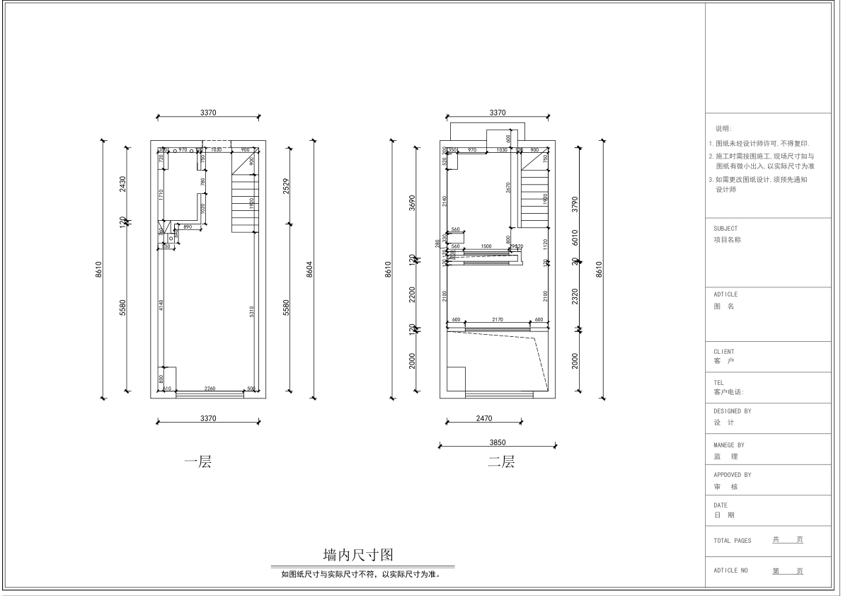 法式中古风loft民宿设计及施工（云南）-13