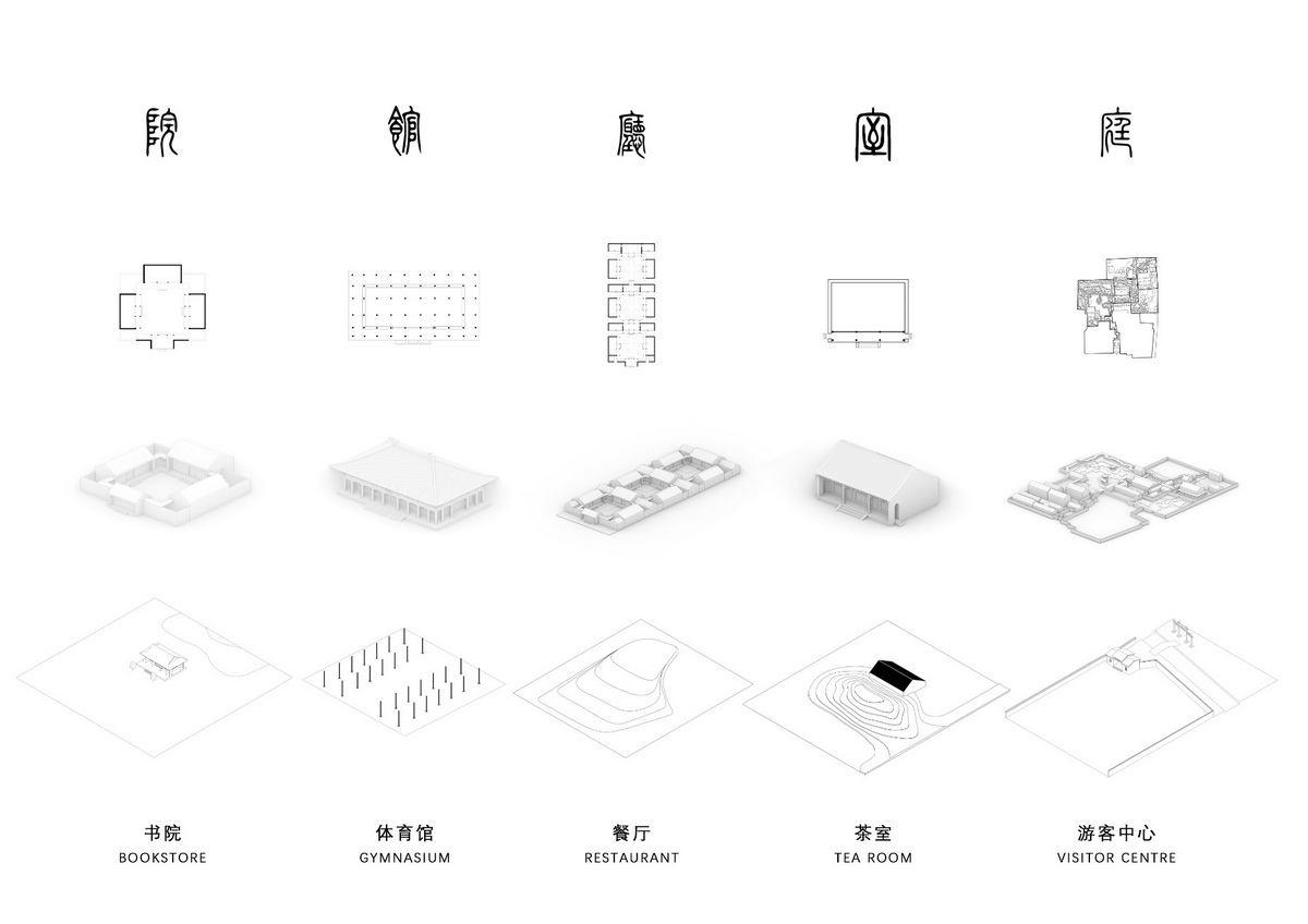 竹西佳境丨中国扬州丨出品建筑-51