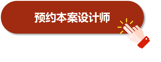 龙湖时代天街 108㎡混搭风格设计-53