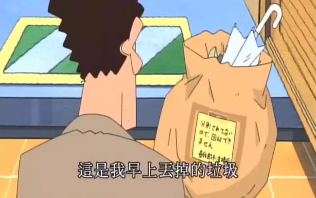 上海垃圾分类背后的文明之战-53