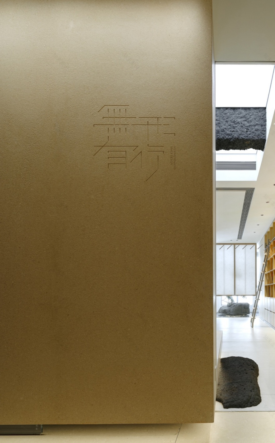 浙江无形有行办公室丨中国杭州丨杭州无形有行设计-59