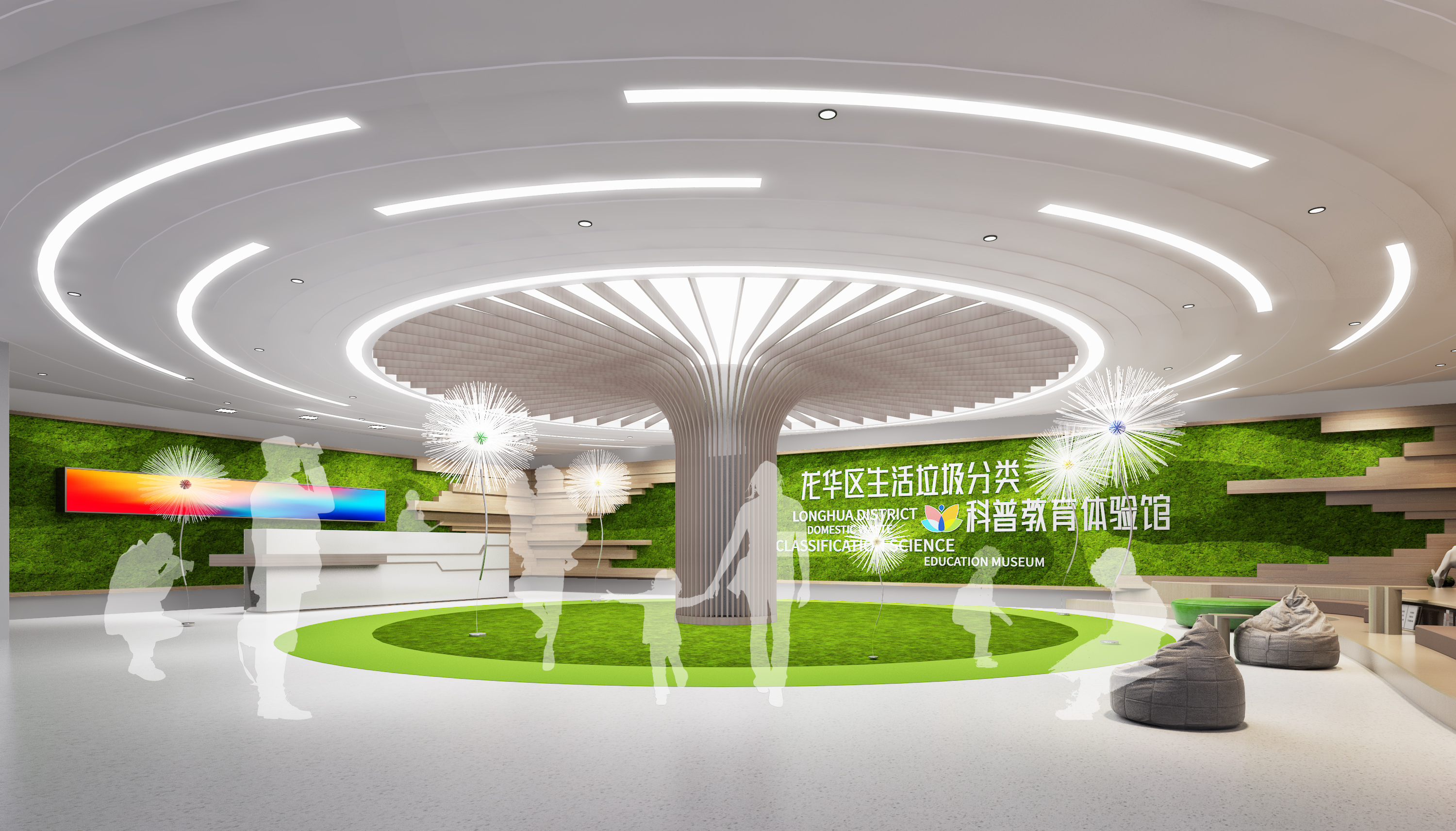 垃圾分类科普教育体验馆-0