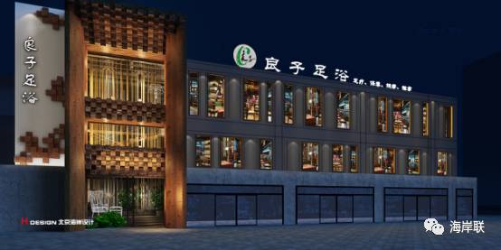 这是一家让你置身“森林”，寻找远方静谧的足浴店-30