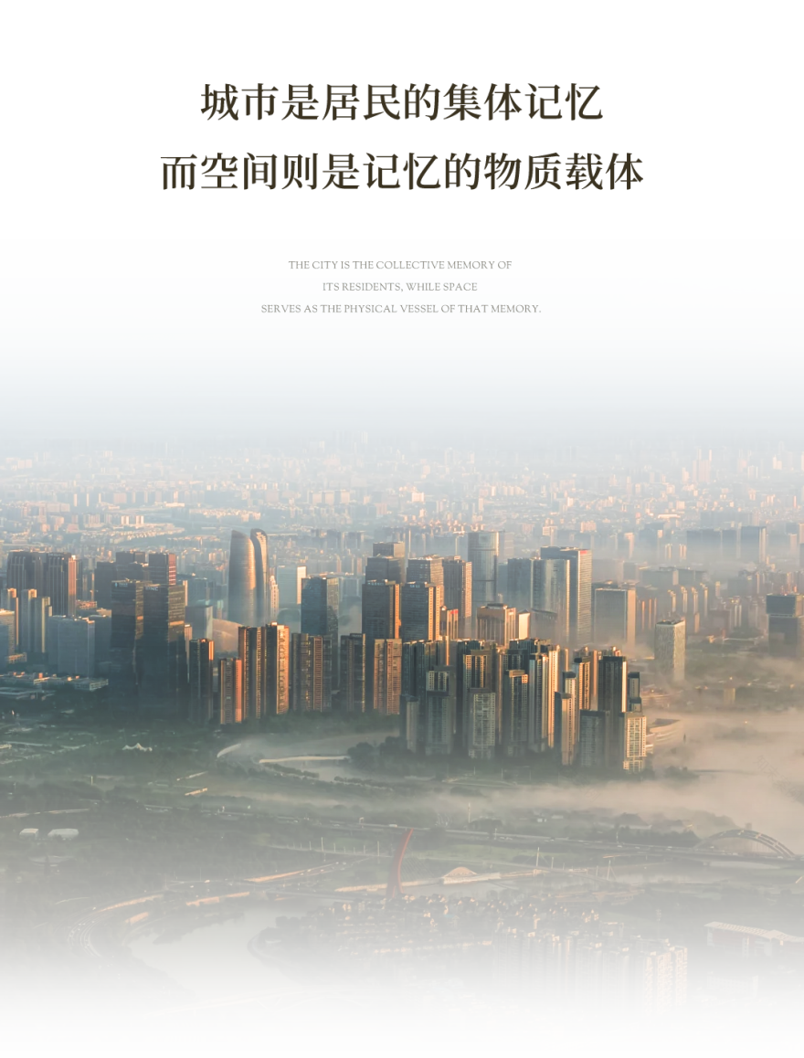 高投万科·高新锦曜丨中国成都丨广州安研室内设计咨询有限公司-0