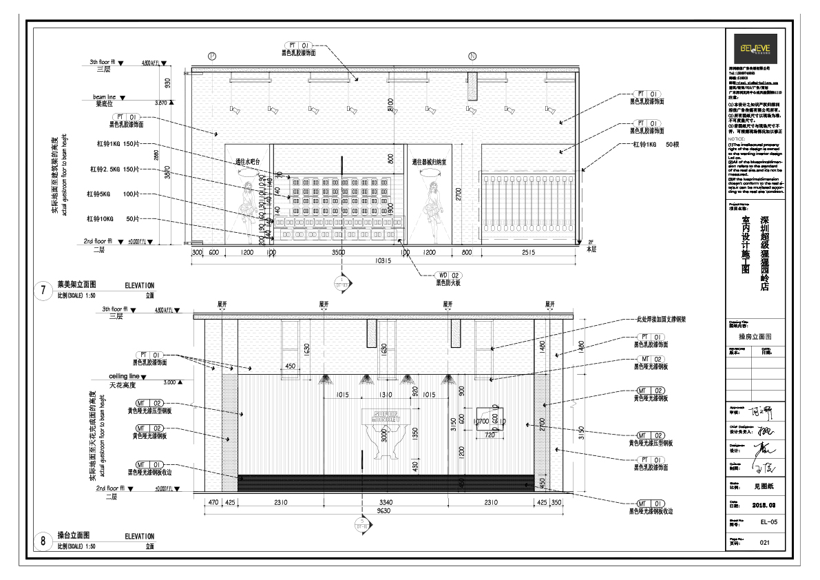超级猩猩健身房-34
