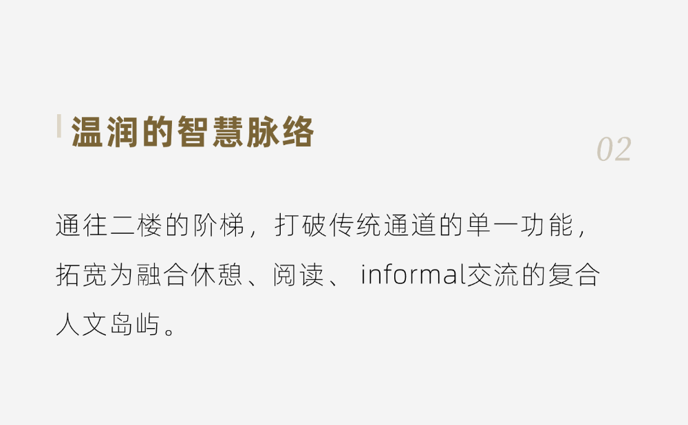 亿帆医药办公楼 - 生机盎然的创新聚落-11