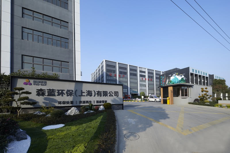 森蓝环保(上海)有限公司丨中国浦东新区丨优鸿设计YOHO DESIGN-10