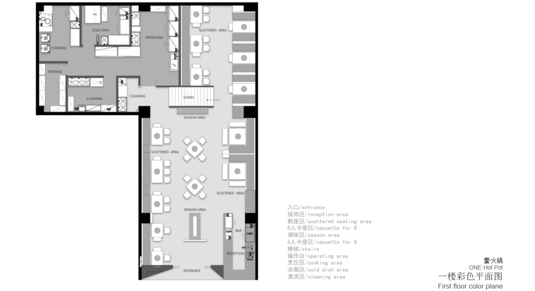 金城千里 | 郭忠正打造的长安风情火锅店-106