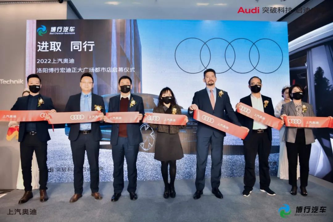 上汽奥迪洛阳正大广场都市店丨中国洛阳-20