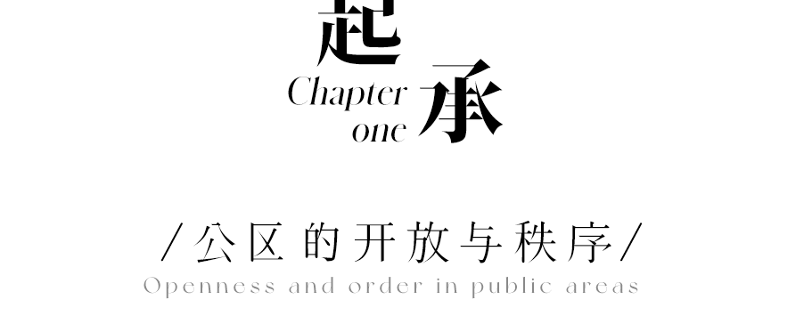 建工海玥黄浦源丨中国上海丨HWCD-5