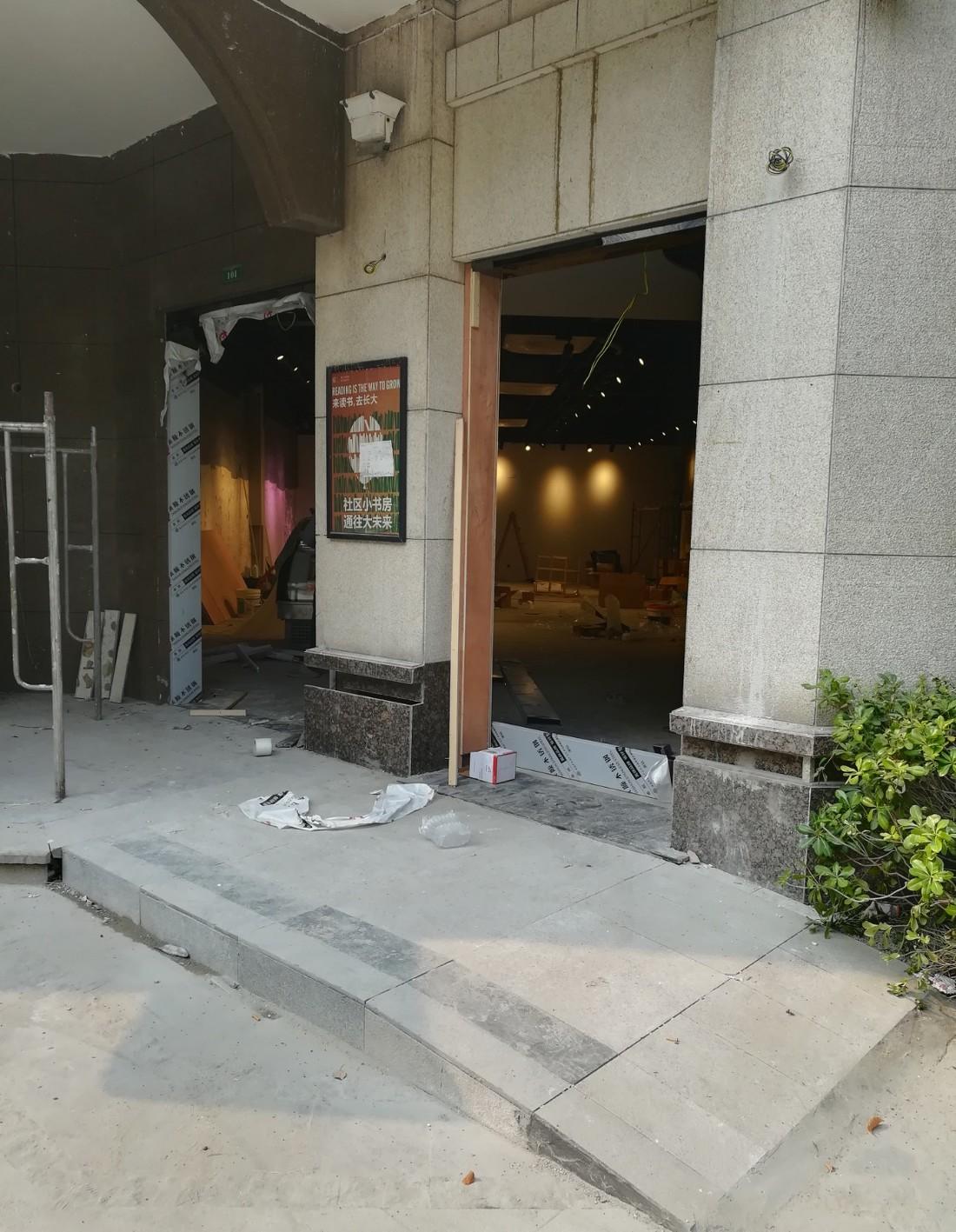 永辉生活-苏园区丽帆巷店-精品超市-6