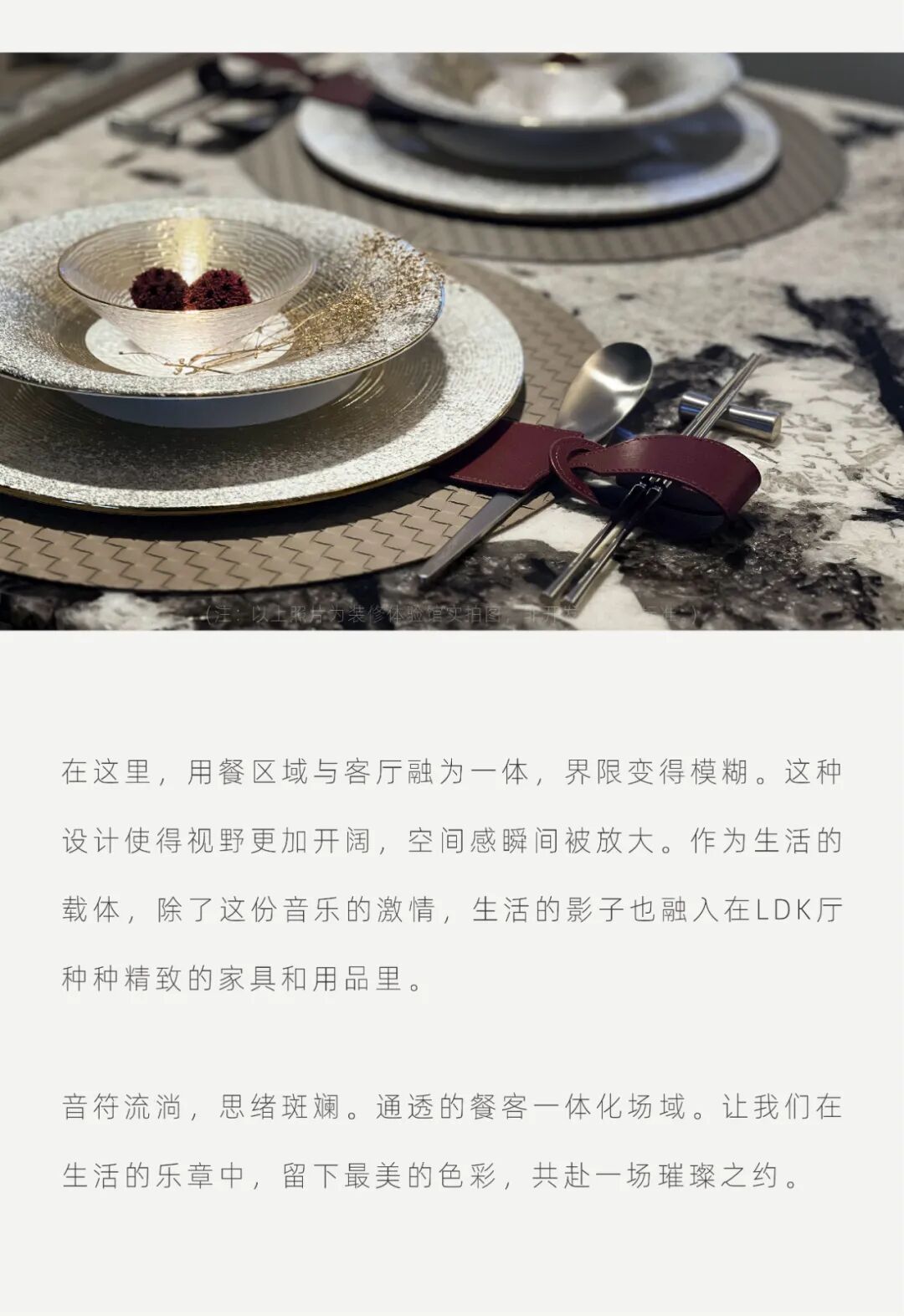 QHD千浩设计|厦门海沧中心人居住宅之“以空间之序，构音乐之寓”-11