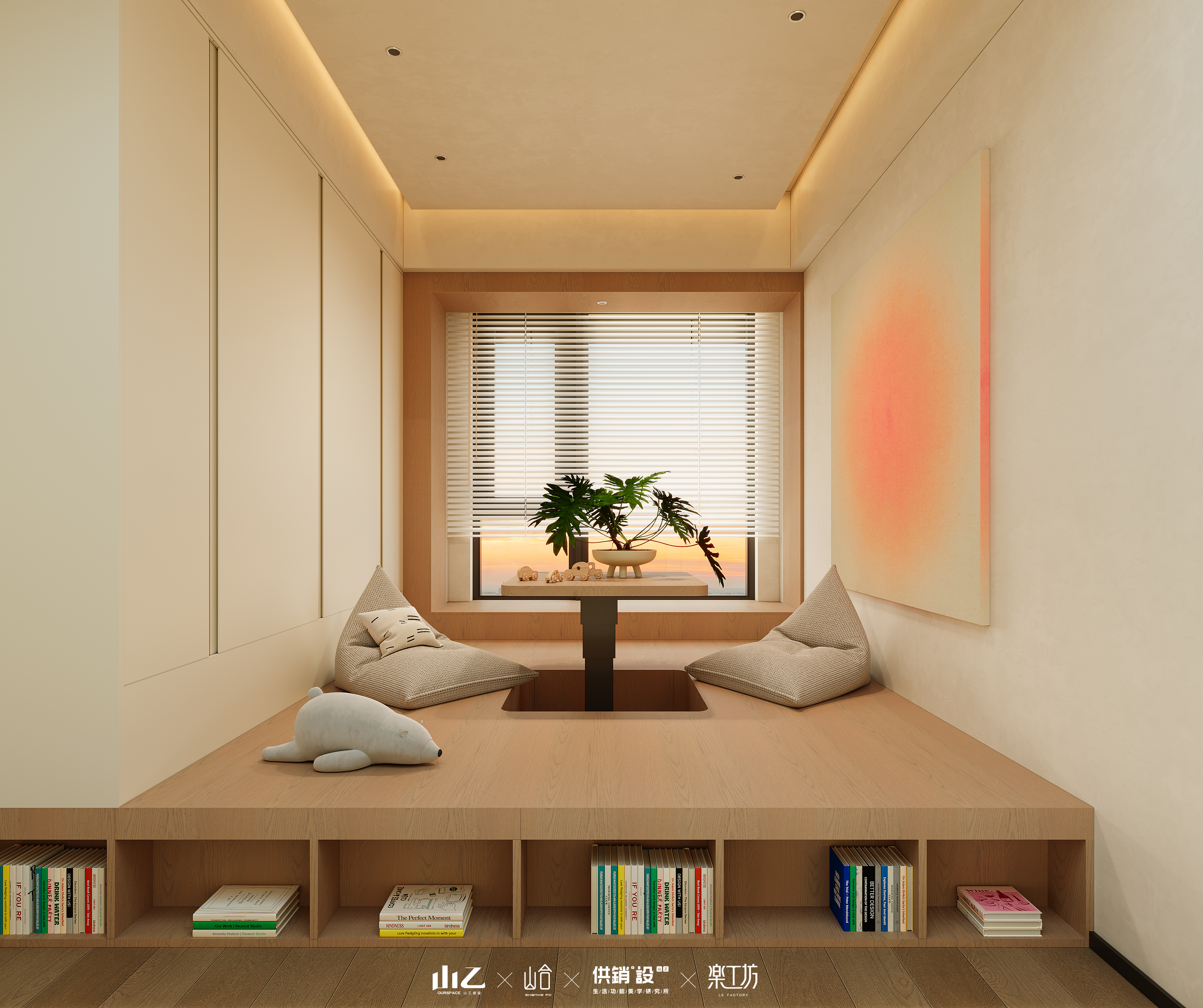 山乙建设丨旭辉铂悦湘江-11