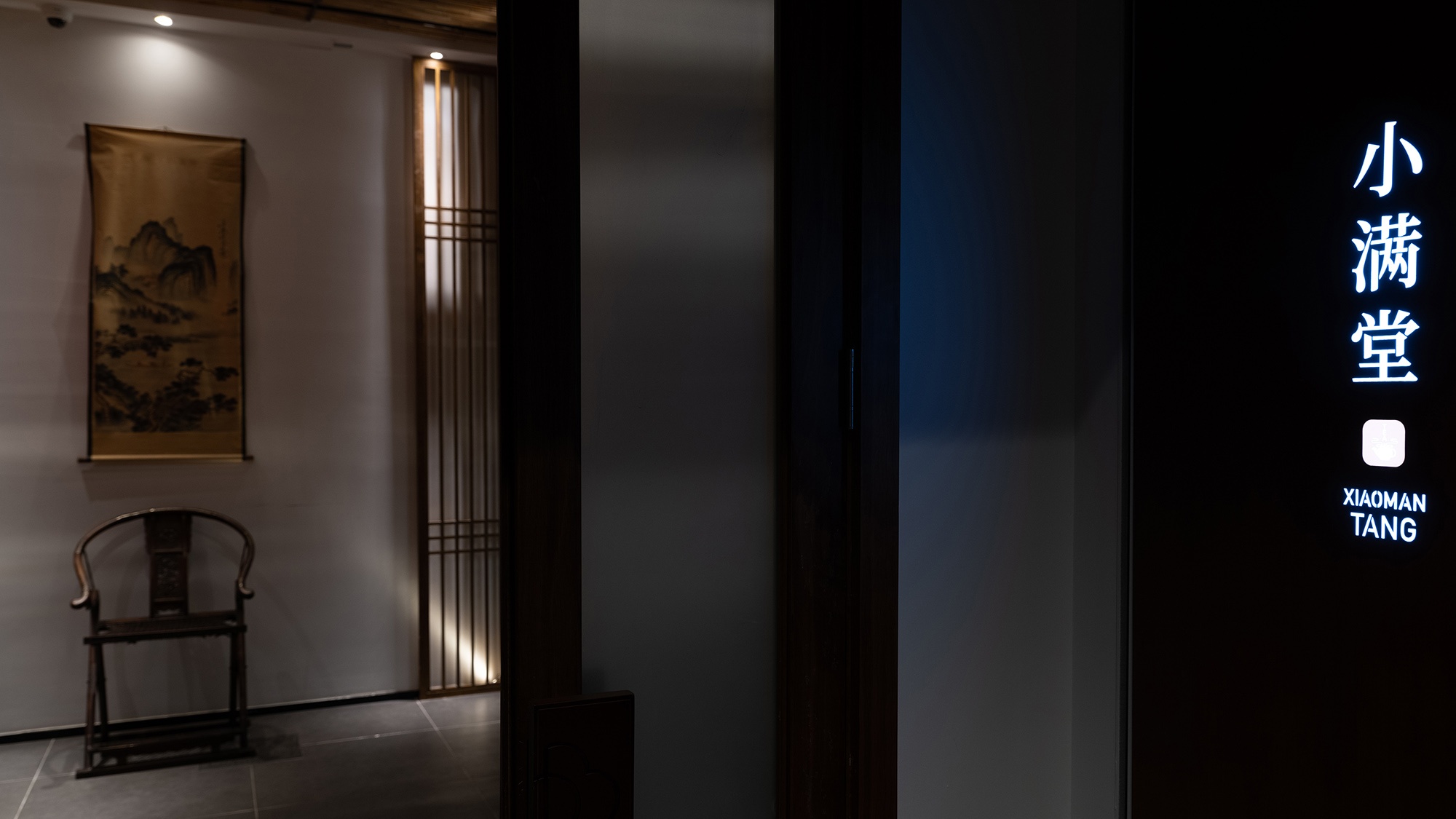 润九格建筑艺术设计 | 人闲 茶叙-18