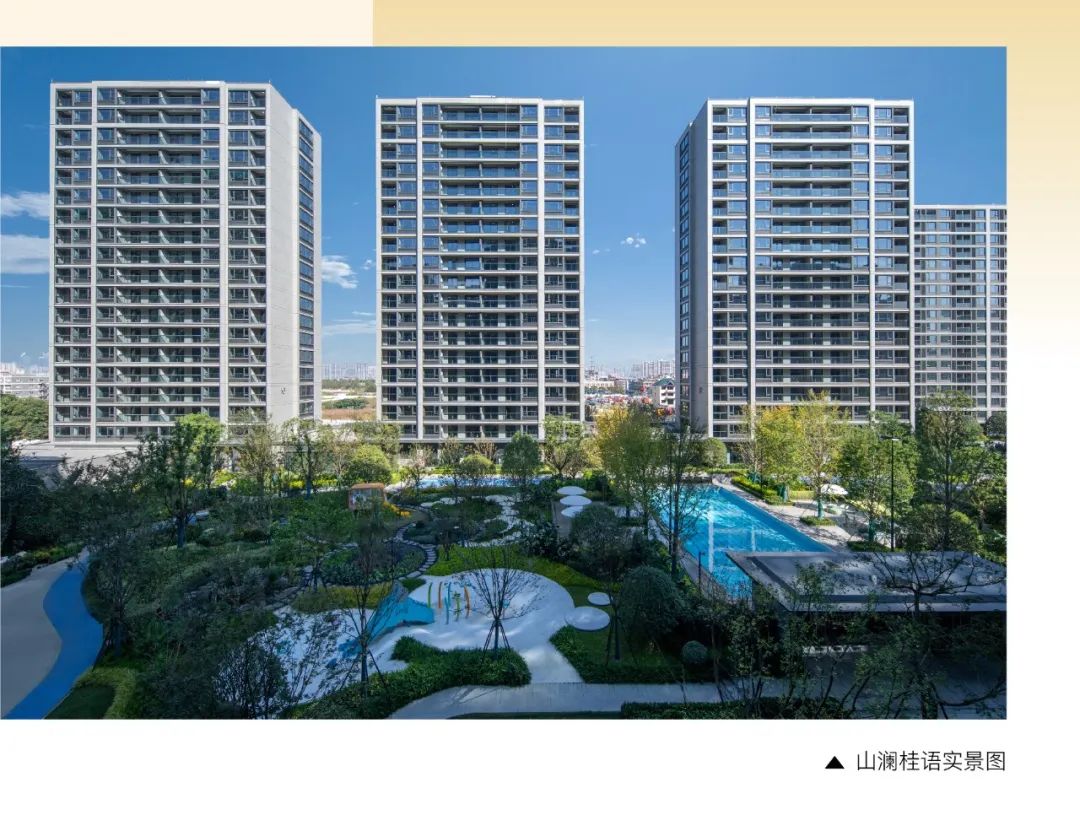 山澜桂语轩 | 漫步自然间，遇见每一个值得珍藏的时刻-22