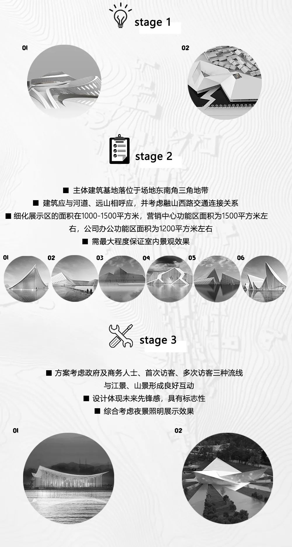 张家界丝路风情街展示中心 | 文化策划与绿色生态的融合-21