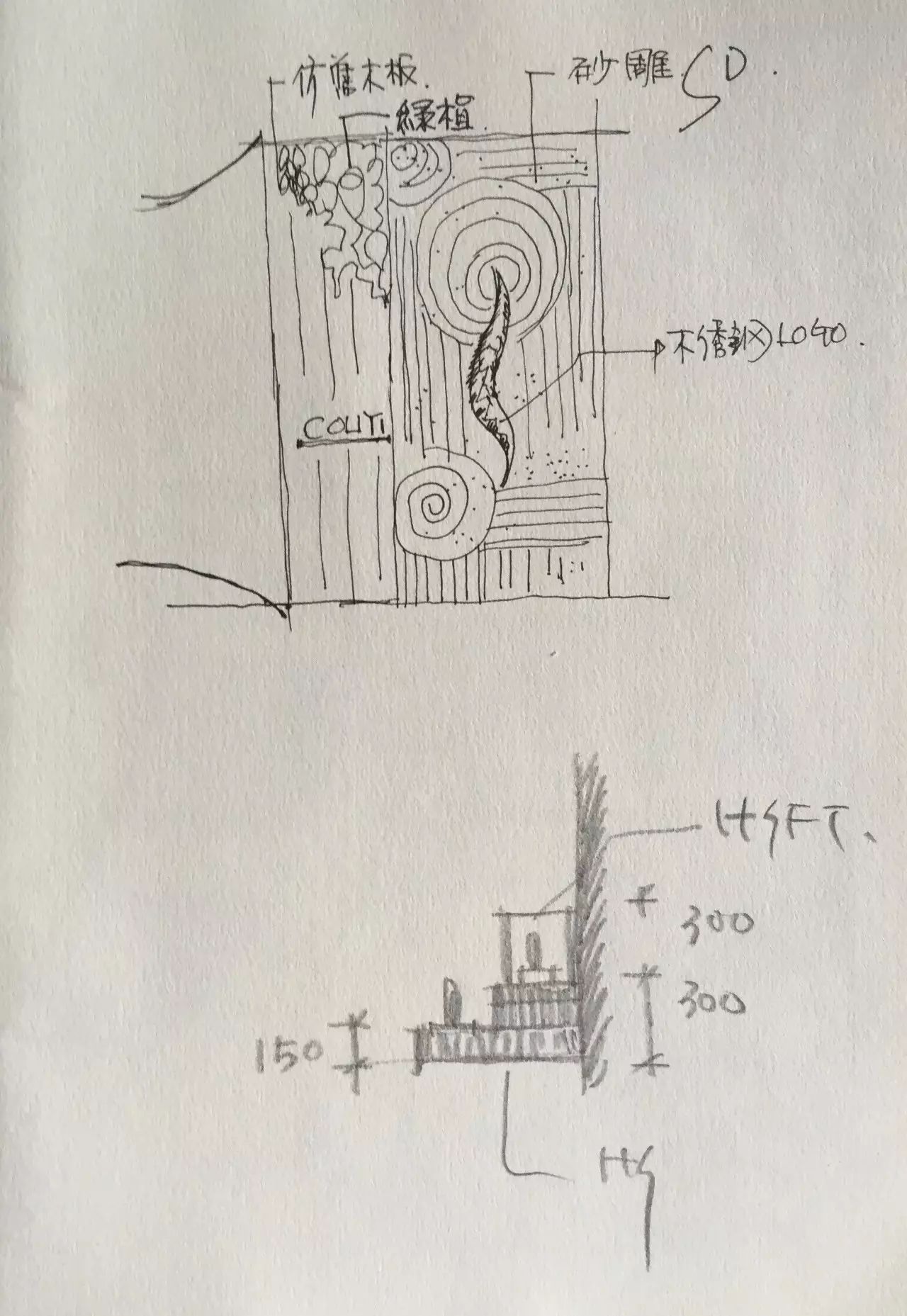 "滴墨成迹"的蔻怡 SPA | 温婉柔情,创新诠释东方文化-41