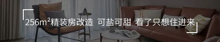 轻奢风案例｜三室一厅学会这样装，分分钟变身豪宅！-131