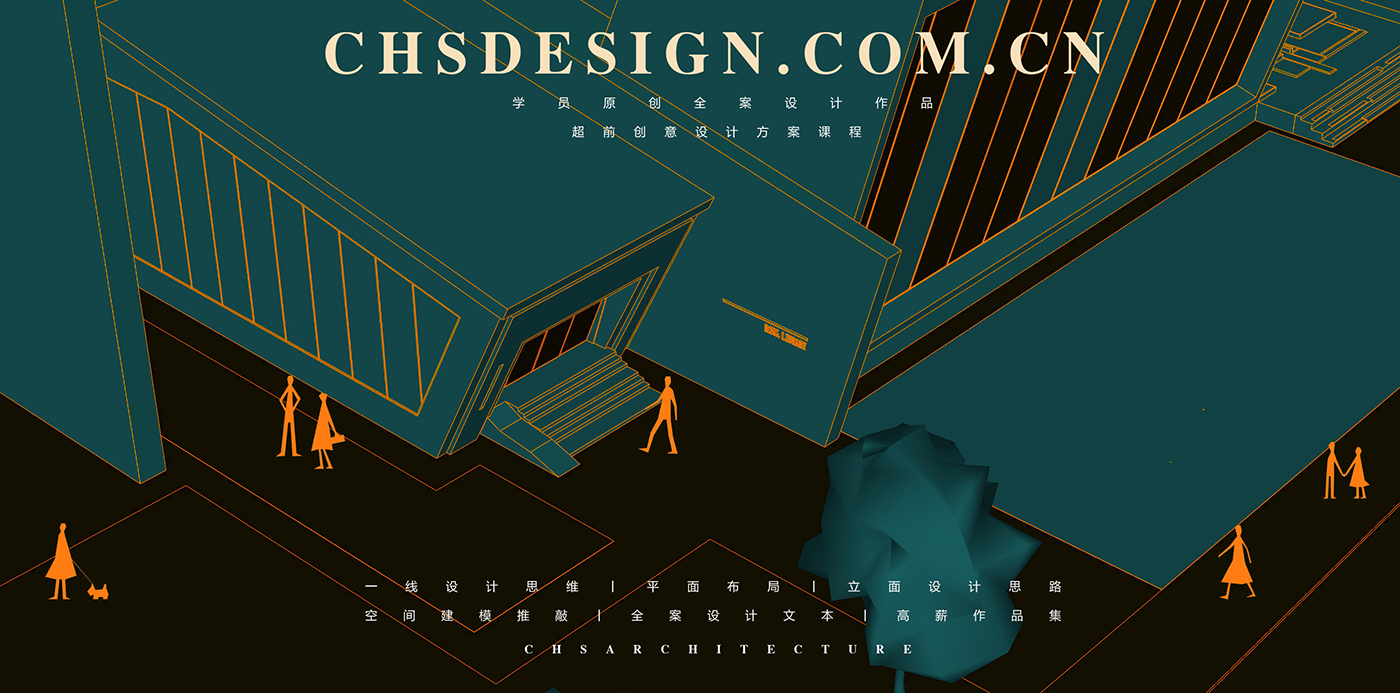 几何重构·原创图书馆更新设计丨超前设计团队-34