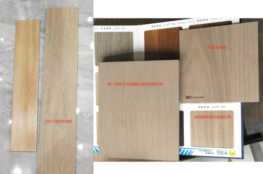 平层设计丨郝泽伟-24