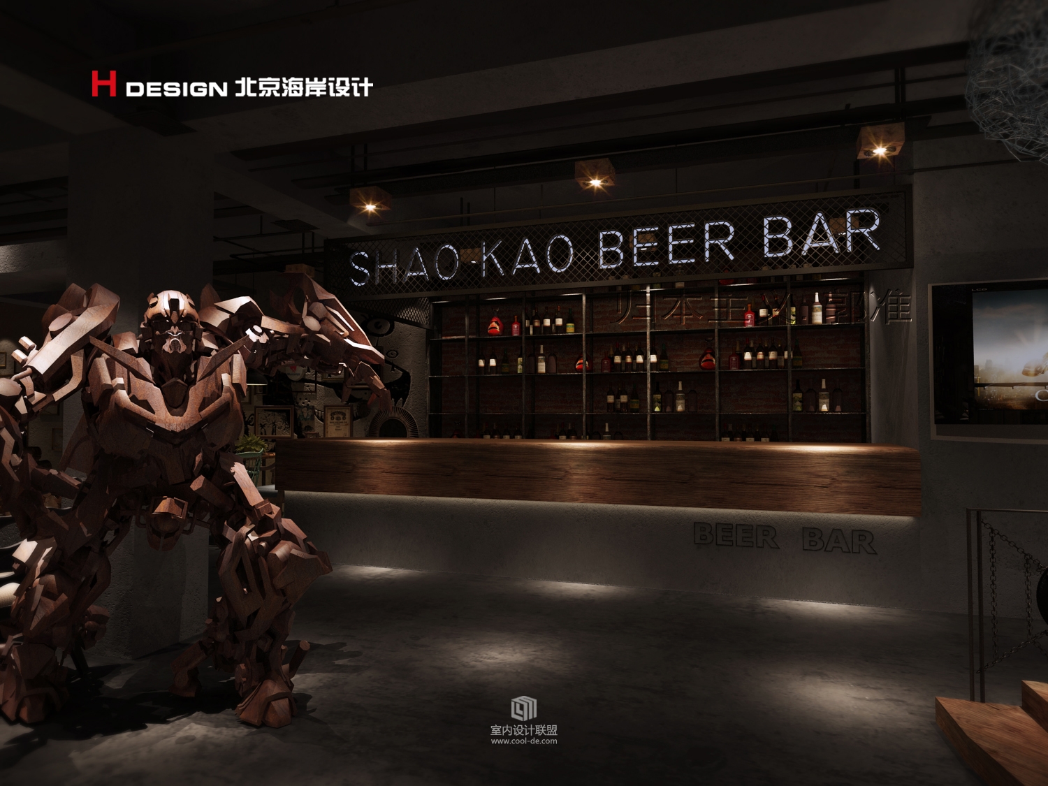 啤酒BEER BAR-22