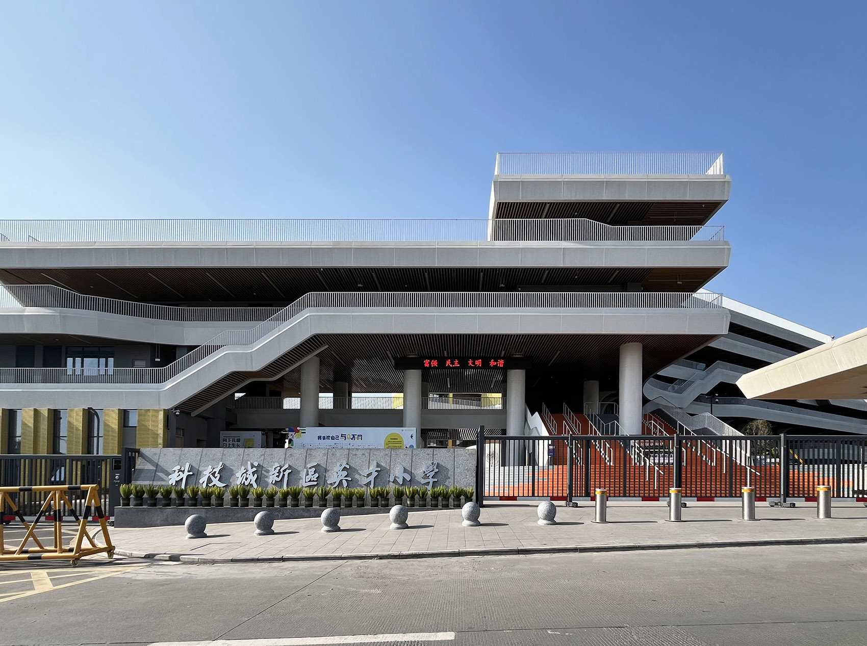 绵阳科技城新区英才小学丨中国绵阳丨四川恒新寰宇建筑设计有限公司-23