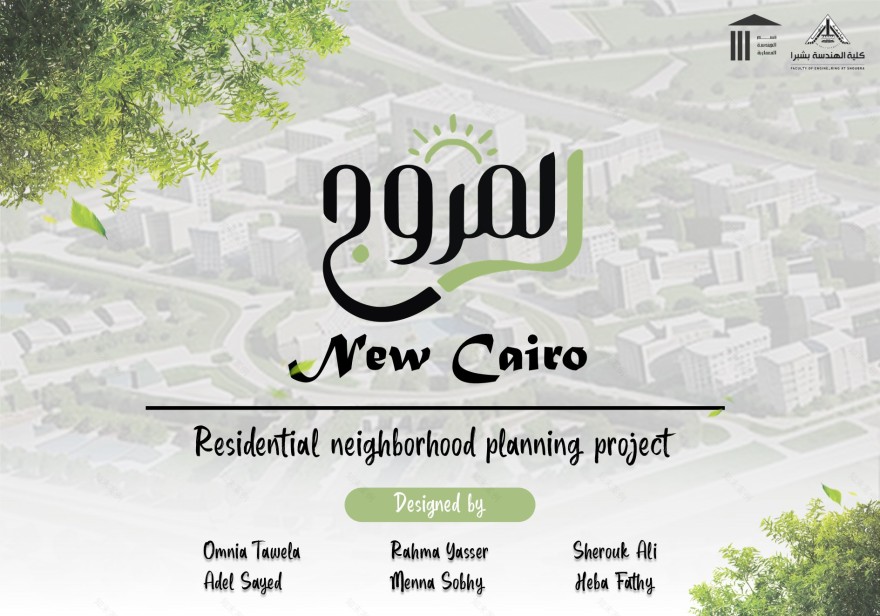 Design of a residential neighborhood in New Cairo-2
