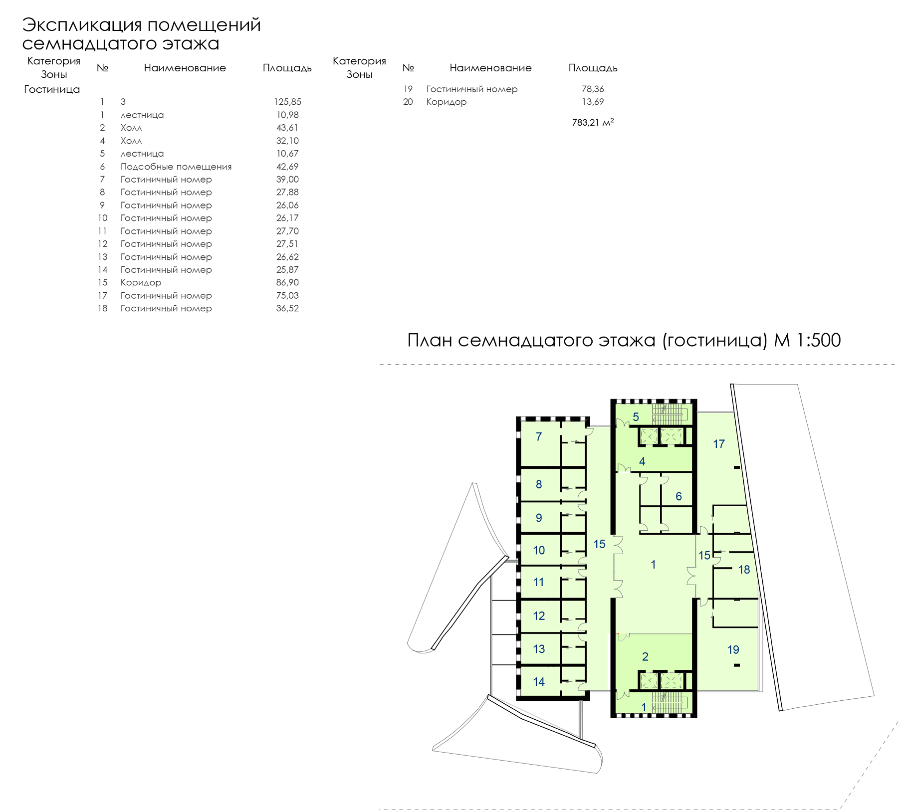 Archchel 2020 | 探索未来建筑的可能性-14