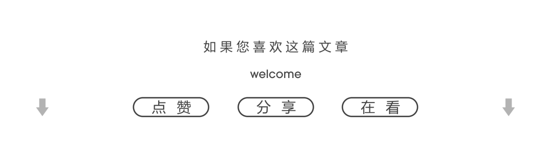 《灰色香根草》 | 打破精装房局限,实现空间风格颠覆-120