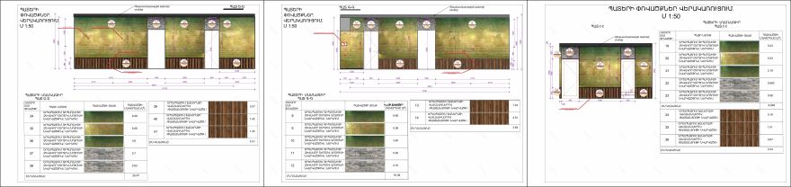 SEEDS 酒吧室内设计丨亚美尼亚丨ZEST PROJECT-11