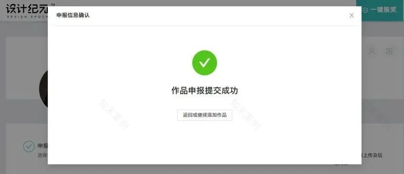 40 UNDER 40 中国设计杰出青年(20222023)丨洛阳罗曼罗兰文化传播-115