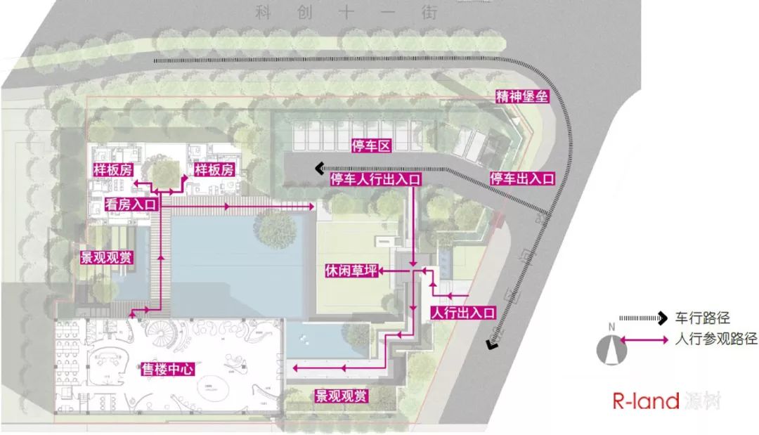 “LESS IS MORE-少即是多”丨首创禧瑞天著-26