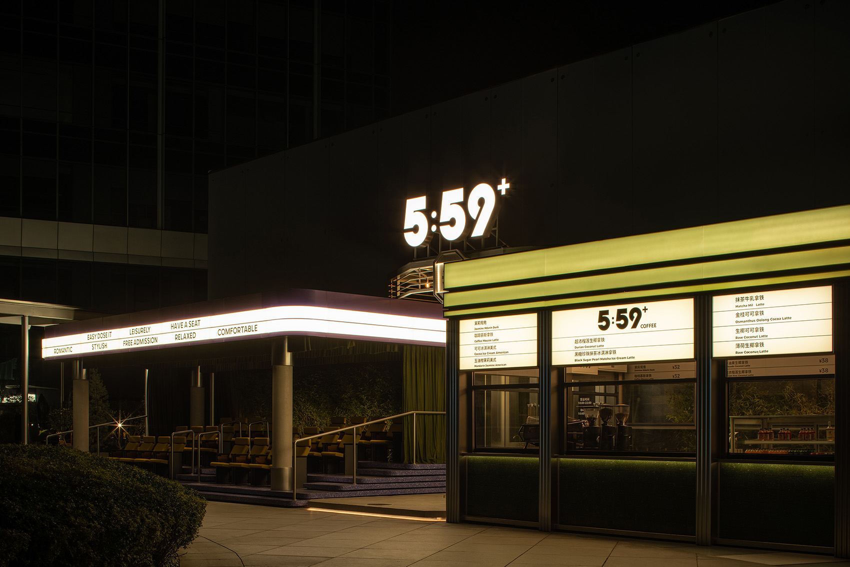 5:59+(IFS)早午餐吧丨中国成都丨GokanStudio-57