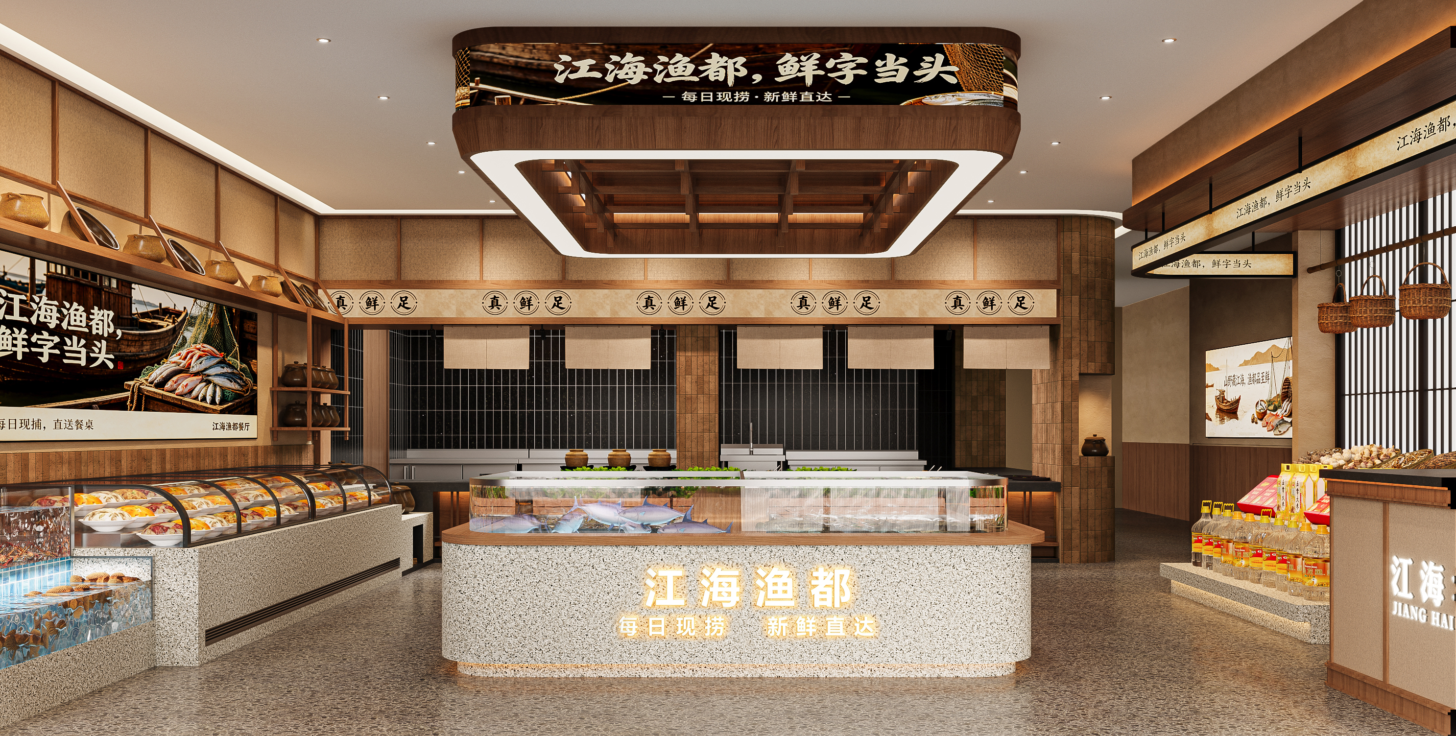 江海渔都海鲜餐厅明档设计-5